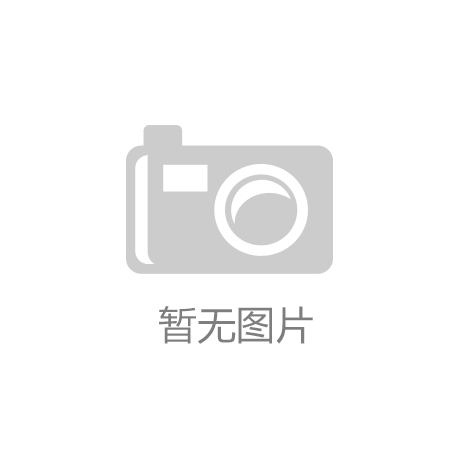 江南·体育(JN SPORTS)官方网站首届企业行政后勤采购
