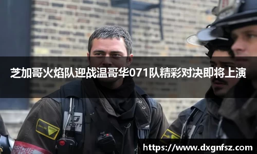 一竞技官网