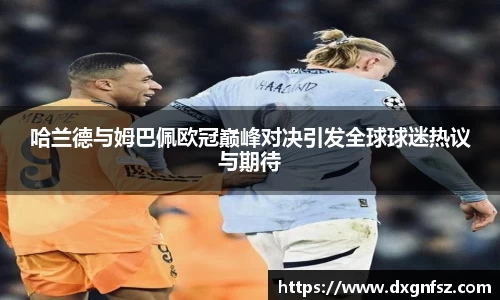 一竞技官网