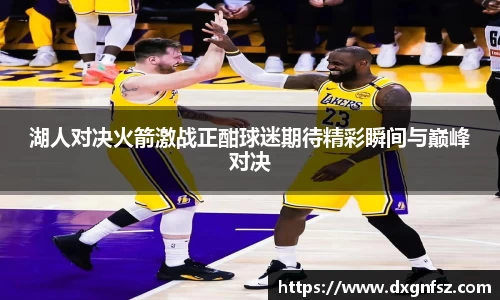 一竞技