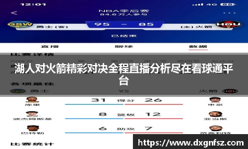 一竞技平台