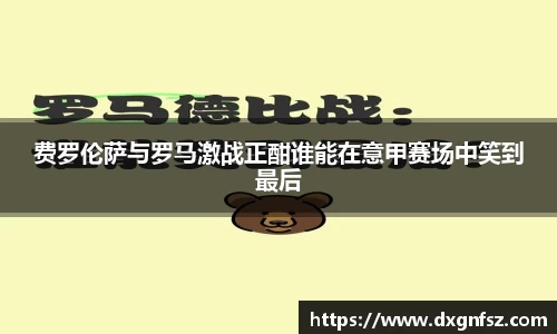 一竞技平台