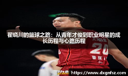 一竞技平台