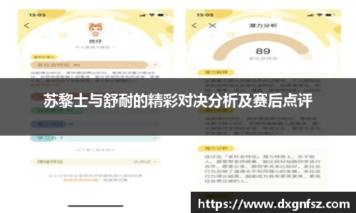 一竞技官方网站
