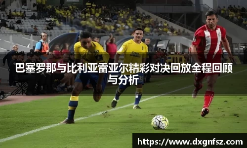 一竞技