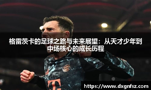 一竞技