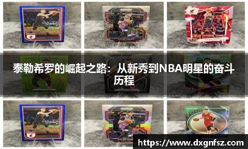 一竞技