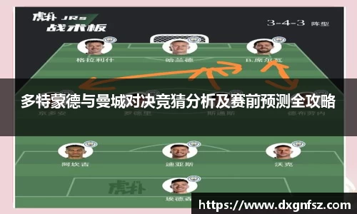一竞技平台