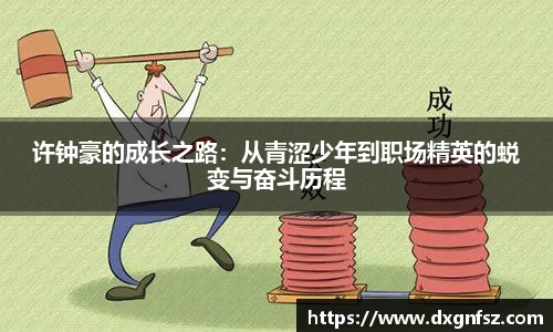 一竞技